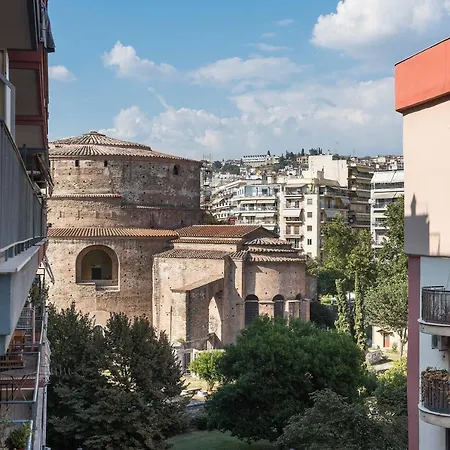 Gallerius Appartement Thessalonique